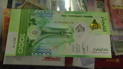 【世界钱币】精选微拍第106期暨2024年第17期  评级裸钞杂烩场 - 阿尔及利亚2000第纳尔 纪念钞全新绝品无47尾号216