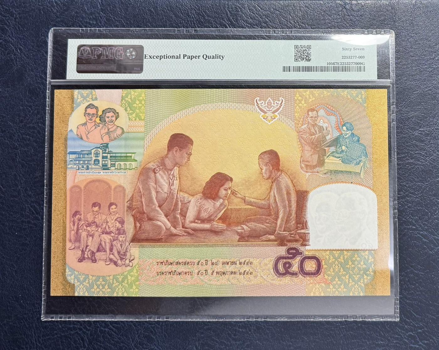 收藏联盟Quantum Auction 第346期拍卖  泰国2000年50泰铢金婚纪念钞 PMG67 超大票幅