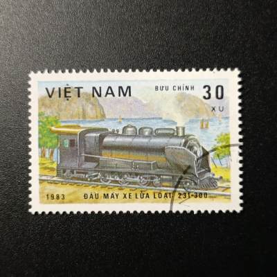 ↓君缘收藏95期☞钱币邮品↓无佣金、可寄存、满10元包邮  - 越南邮票，1983年 火车