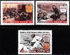 苏联邮票1961年 二战 伟大的卫国战争胜利 3全新原胶全品  - 苏联邮票1961年 二战 伟大的卫国战争胜利 3全新原胶全品 