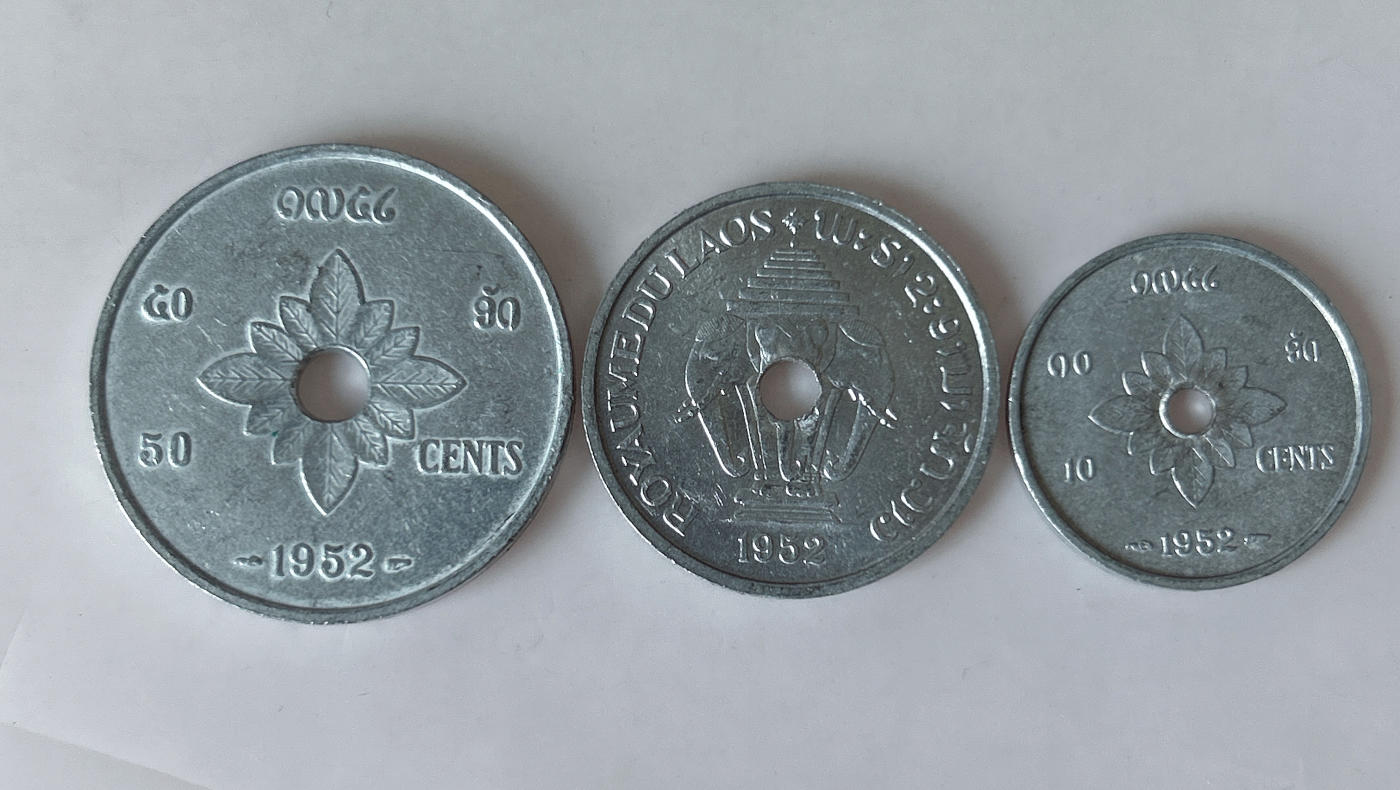 第一海外回流一元起拍收藏 散币专场 第88期 老挝1952年铝币3枚