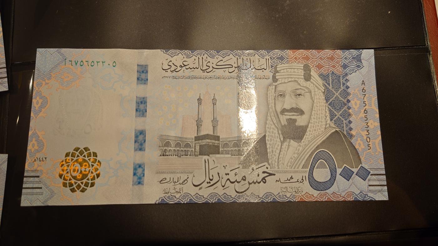 【世界钱币】精选微拍第106期暨2024年第17期  评级裸钞杂烩场 2021年沙特阿拉伯500里亚尔 全新绝品A冠无4尾号305