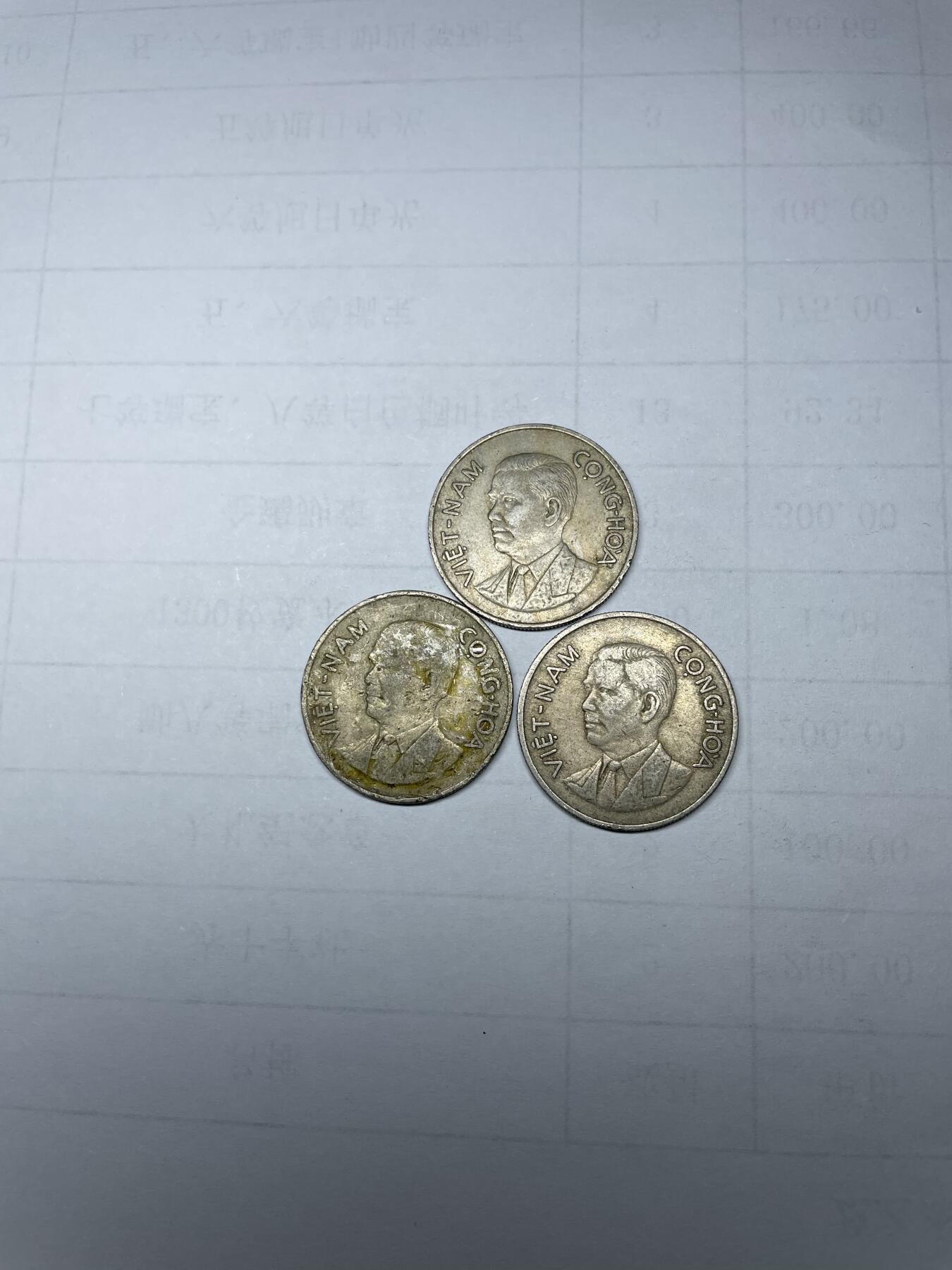 2024年集古藏今外币拍卖第七期-第2场—（总第62拍） 1960年越南1盾3枚