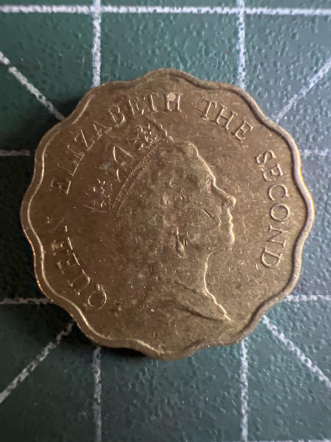 第621期 硬币专场 （无押金，捡漏，全场50包邮，偏远地区除外，接收代拍业务） 香港贰毫