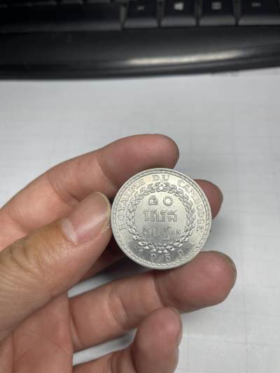 2024年集古藏今外币拍卖第七期-第2场—（总第62拍） - 1959年柬埔寨50分