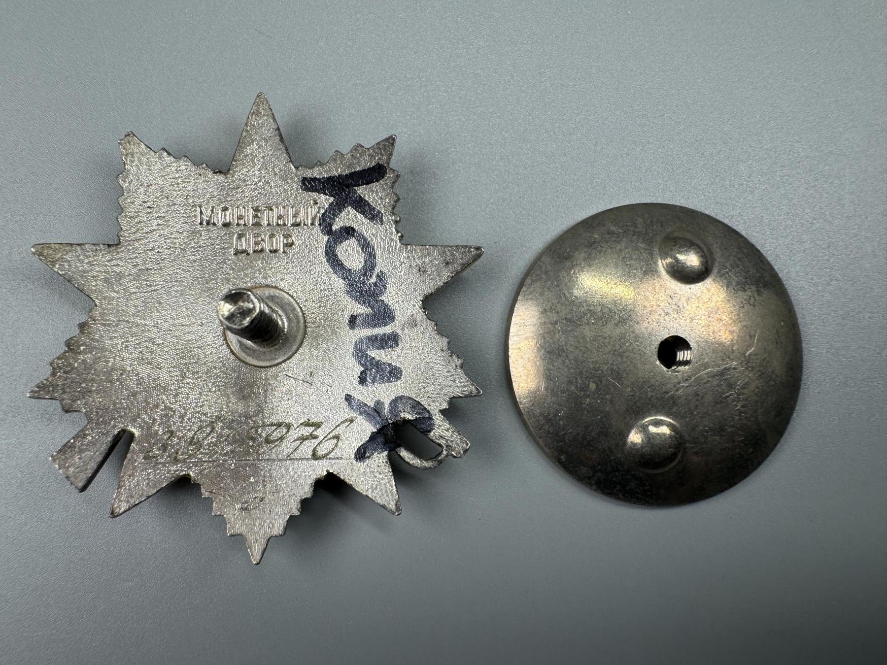 秋玥章舍第三期 12苏联卫国战争勋章3815976