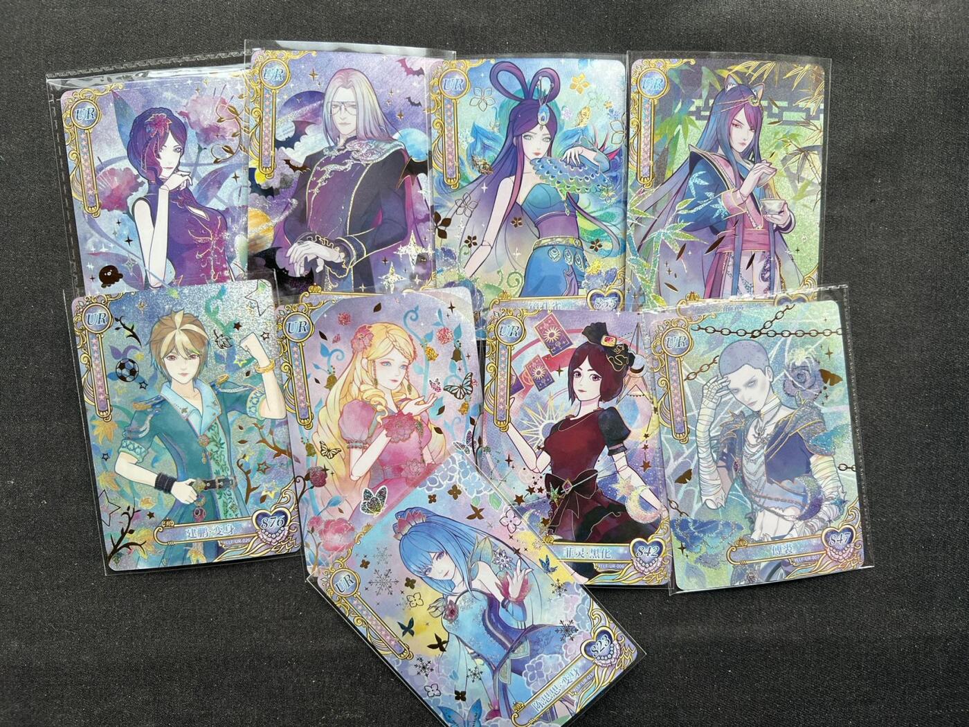 【随心卡拍】收藏卡拍卖【第19期】 卡游 叶罗丽 ur卡 9张 有灵公主
