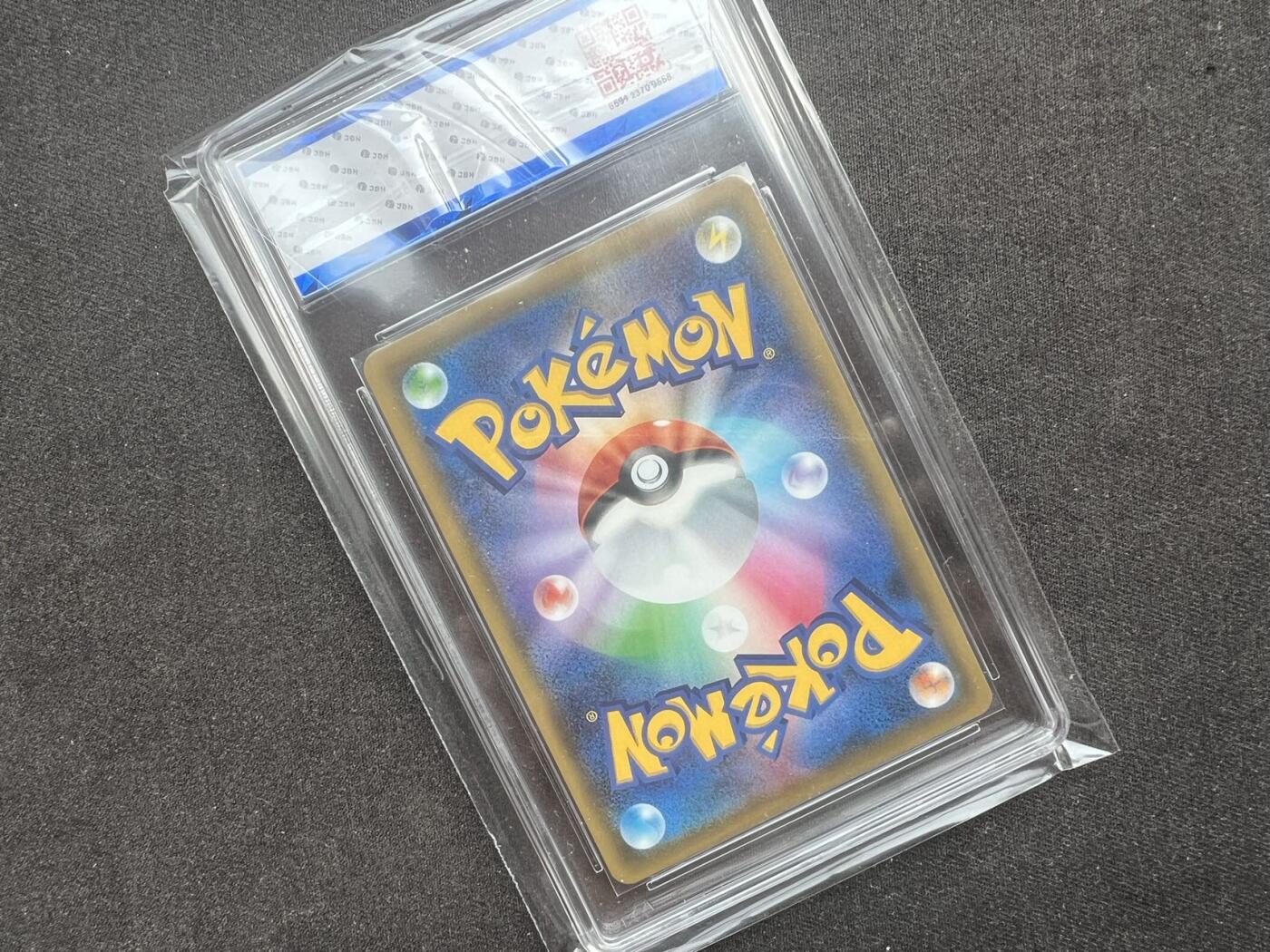 【随心卡拍】收藏卡拍卖【第19期】 日版宝可梦 jbh9.5 