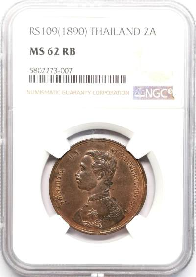 凡希社世界钱币微拍第二百六十九期 - RS109（1890）泰国拉玛五世2ATT大铜NGC-MS62，模仿英国维多利亚便士的图案设计，原铜光优美！