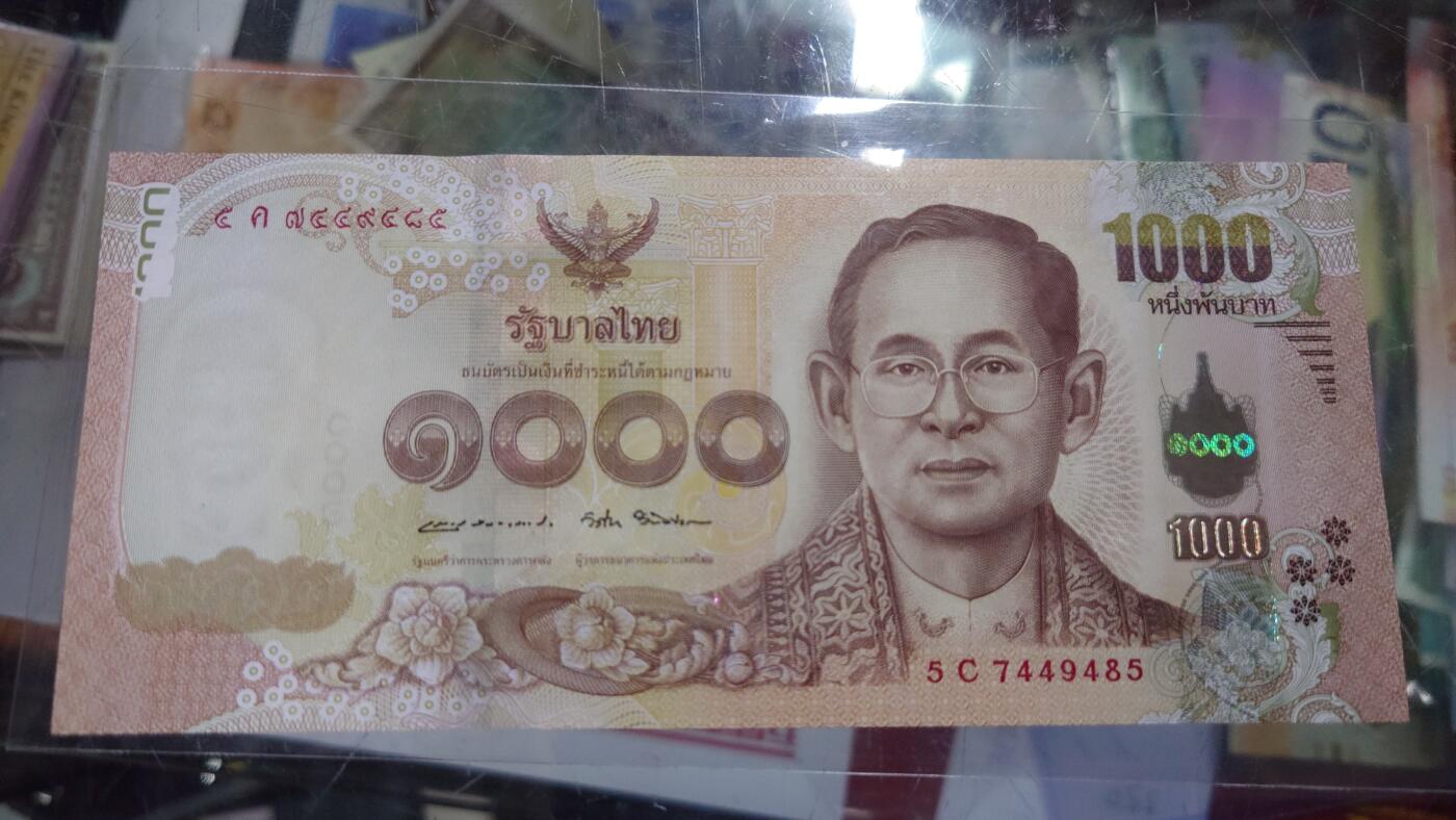 【世界钱币】精选微拍第106期暨2024年第17期  评级裸钞杂烩场 2014年泰国1000铢 全新绝品拉玛九世