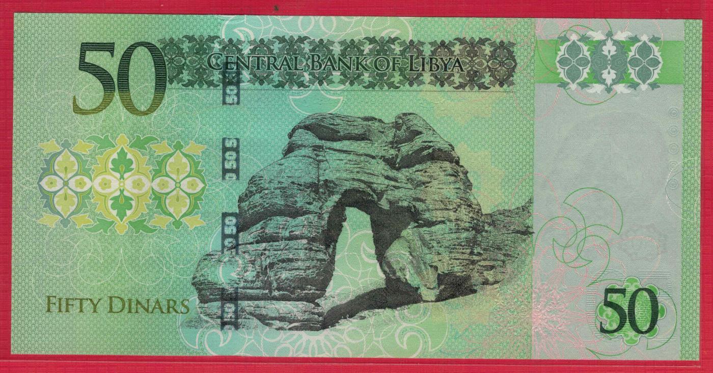 利比亚2013年(2016年)50第纳尔 俄罗斯版 签名如图 非洲纸币 实物图 UNC