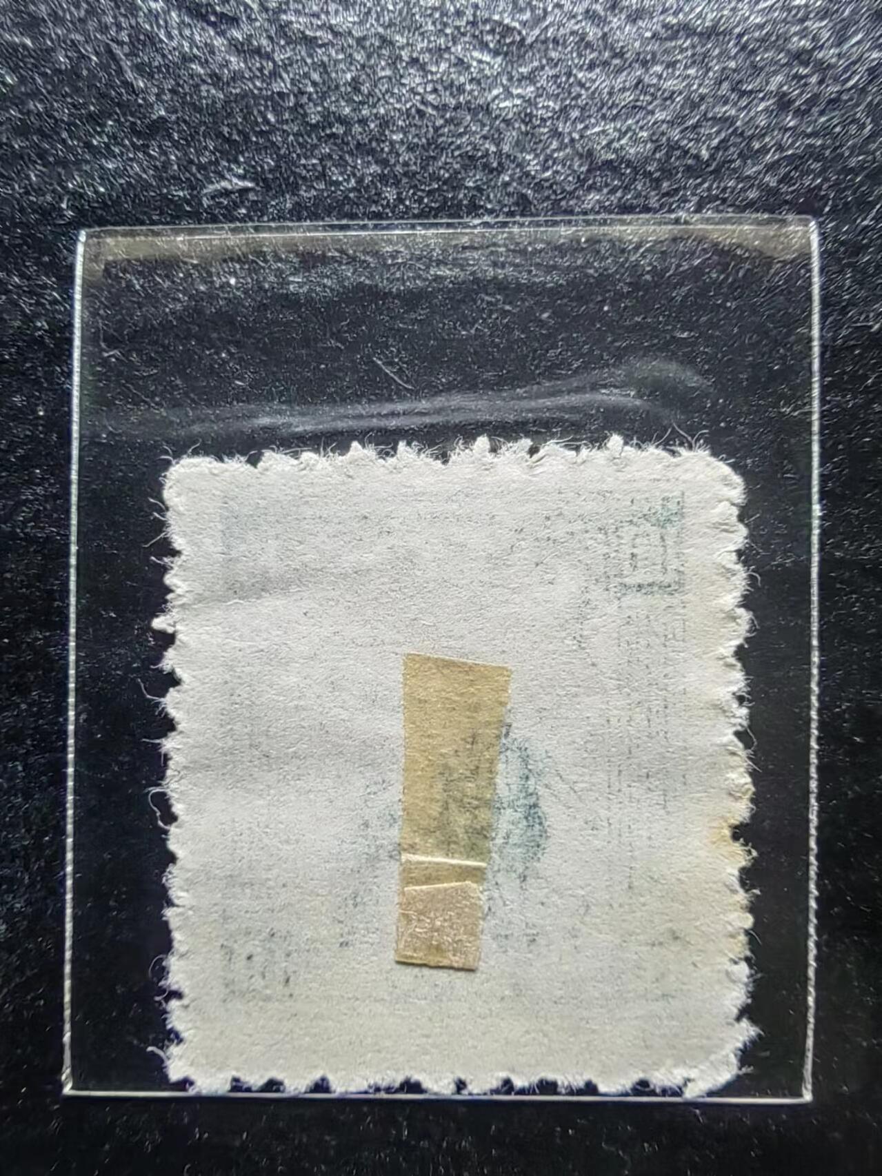 邮票💰🌞💰（拍卖）精品🔭专场🌟 1949年 华中邮政华中区 10面值