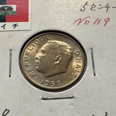 🌹外币初藏🌹🐯第25场 每周二四六晚8点 - 海地1958年五分