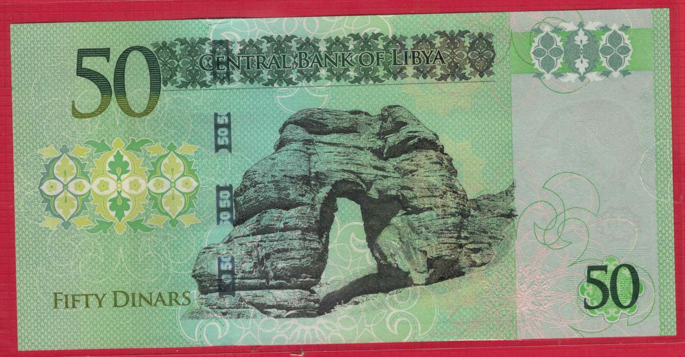 利比亚2013年(2016年)50第纳尔 俄罗斯版 签名如图 非洲纸币 实物图 UNC