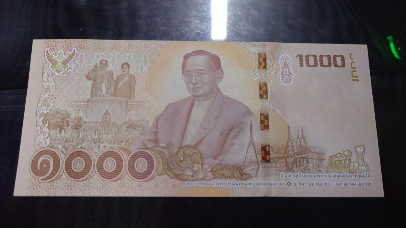 【世界钱币】精选微拍第106期暨2024年第17期  评级裸钞杂烩场 2017年泰国1000泰铢 拉玛九世纪念钞 全新绝品