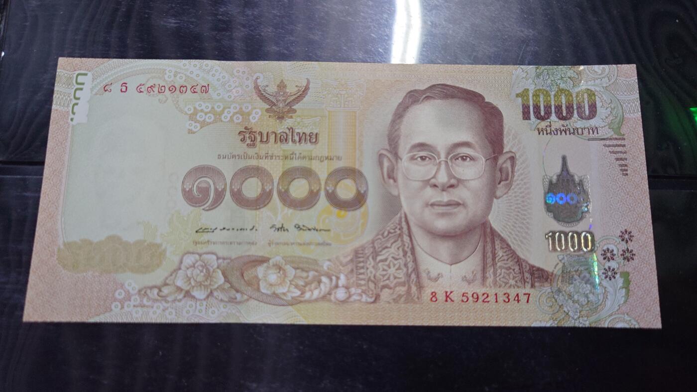 【世界钱币】精选微拍第106期暨2024年第17期  评级裸钞杂烩场 2017年泰国1000泰铢 拉玛九世纪念钞 全新绝品