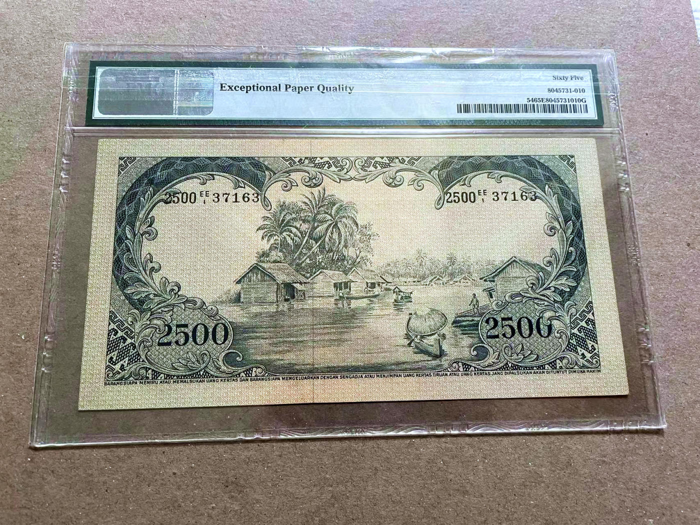 【Blue Auction】✨世界纸币精拍第478期【精】   印尼 1957年2500卢比 科莫多龙 背面大场景 大票幅 PMG65EPQ 绝品 