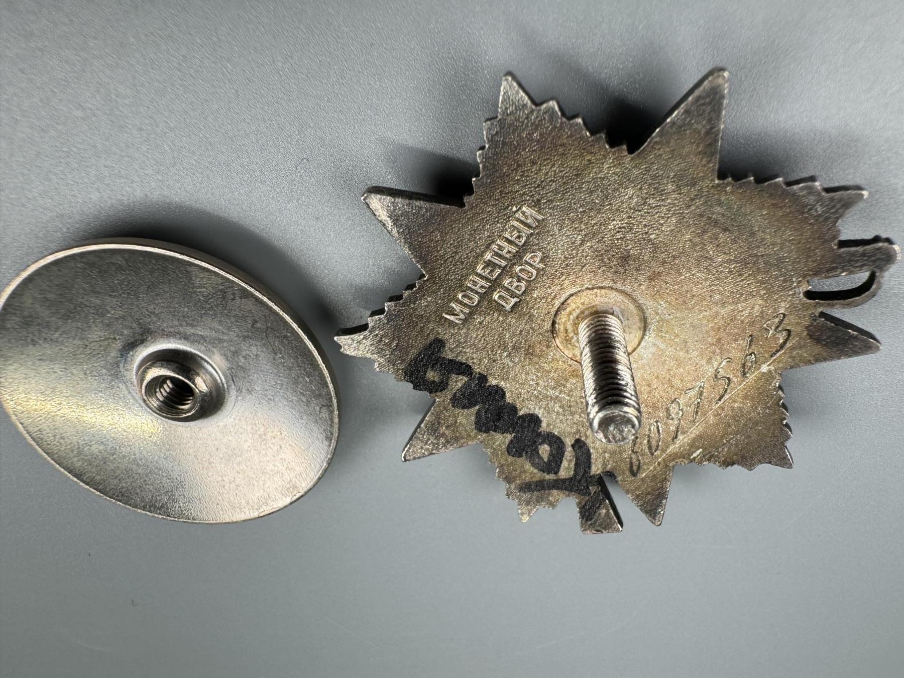 秋玥章舍第三期 19.苏联卫国战争勋章6097563