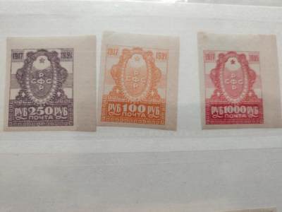苏联邮票 1921年十月社会主义革命4周年 3全 - 苏联邮票 1921年十月社会主义革命4周年 3全