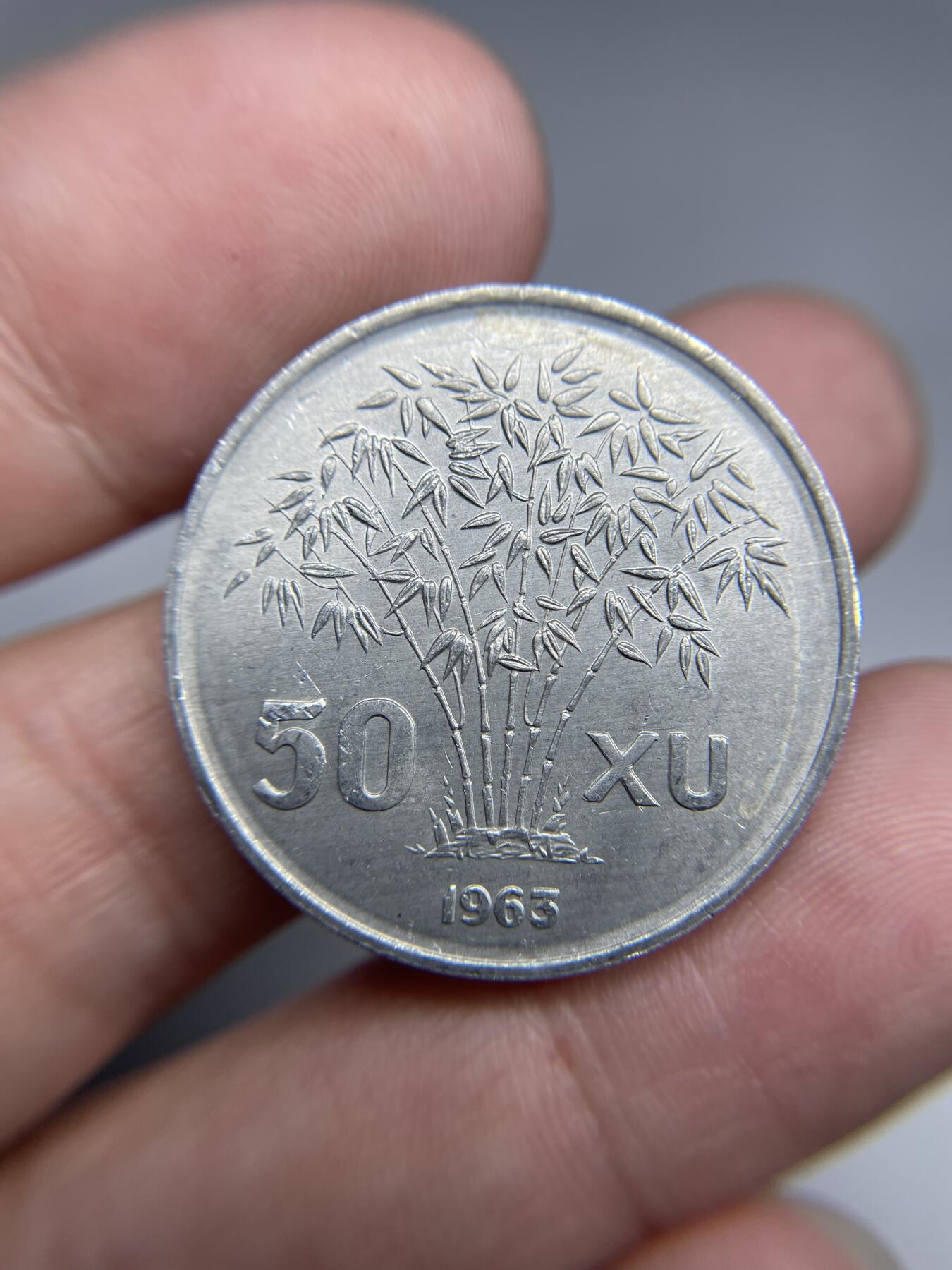 2024年集古藏今外币拍卖第七期-第2场—（总第62拍） 1963年越南50苏