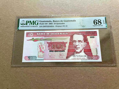 【Blue Auction】✨世界纸币精拍第478期【精】 - 危地马拉 2003年10Q PMG68EPQ 超高分