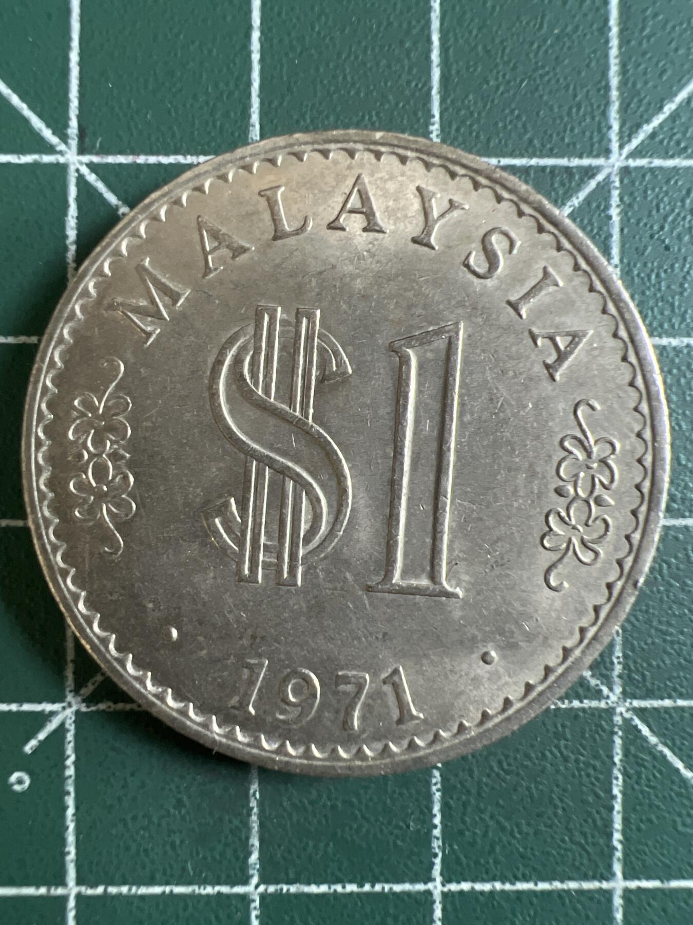 第603期 硬币专场 （无押金，捡漏，全场50包邮，偏远地区除外，接收代拍业务） 马来西亚大一元