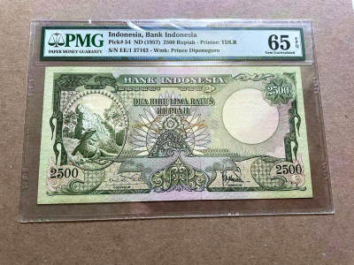 【Blue Auction】✨世界纸币精拍第478期【精】 -   印尼 1957年2500卢比 科莫多龙 背面大场景 大票幅 PMG65EPQ 绝品 