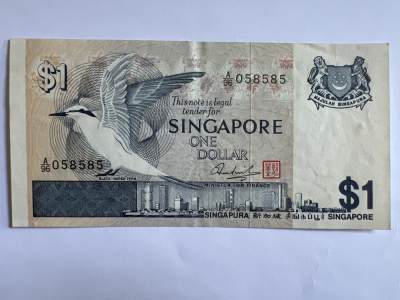 第605期 纸币专场 （无押金，捡漏，全场50包邮，偏远地区除外，接收代拍业务） - 新加坡一元