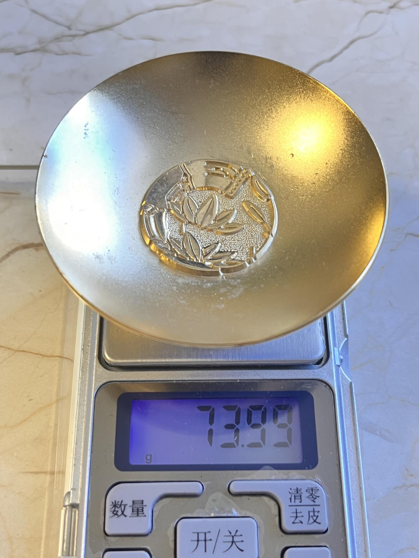 【海寕潮】拍卖第110期