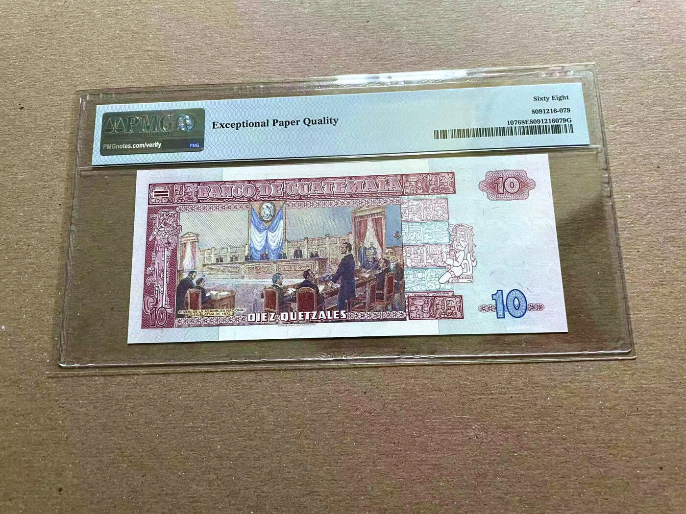 【Blue Auction】✨世界纸币精拍第478期【精】 危地马拉 2003年10Q PMG68EPQ 超高分