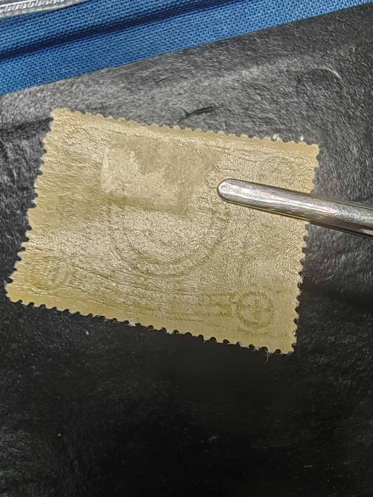 邮票💰🌞💰（拍卖）精品🔭专场🌟 中华民国共和纪念邮票（带原胶）