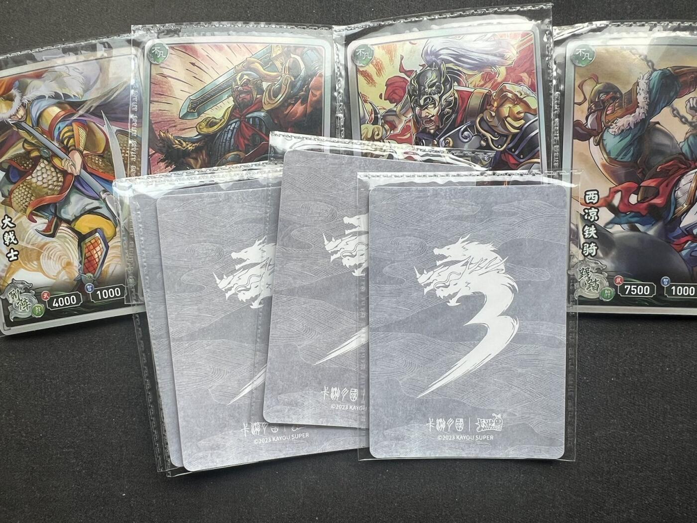 【随心卡拍】收藏卡拍卖【第19期】 卡游 三国 人偶卡 8张