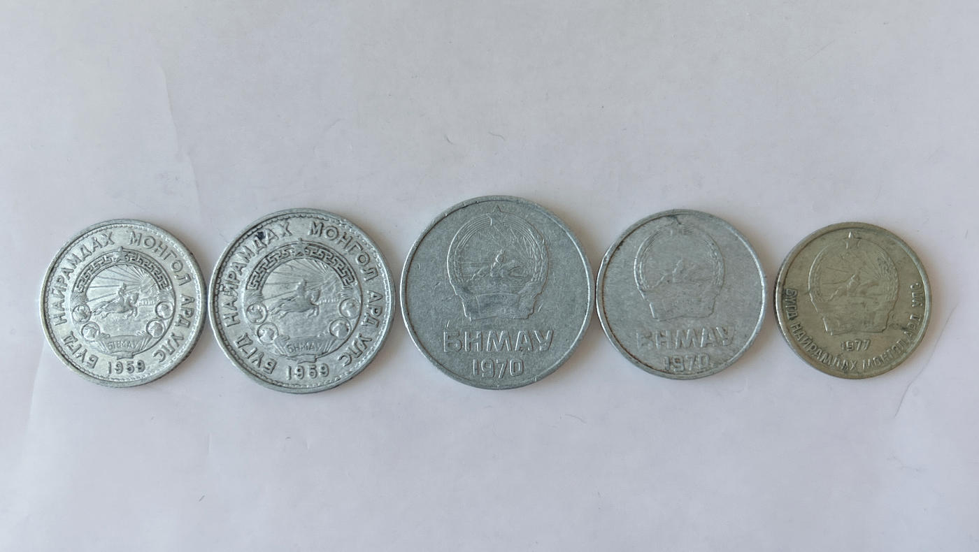 第一海外回流一元起拍收藏 散币专场 第88期 蒙古硬币 5枚