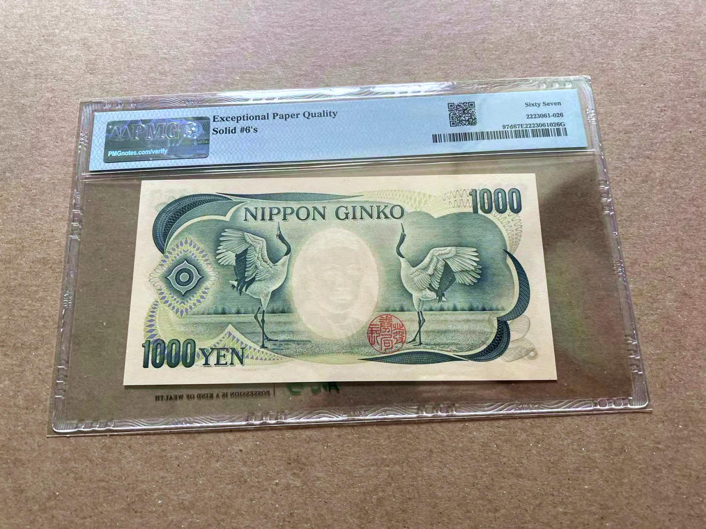 【Blue Auction】✨世界纸币精拍第478期【精】 【全同6】日本 1990年1000元 PMG67EPQ 高分