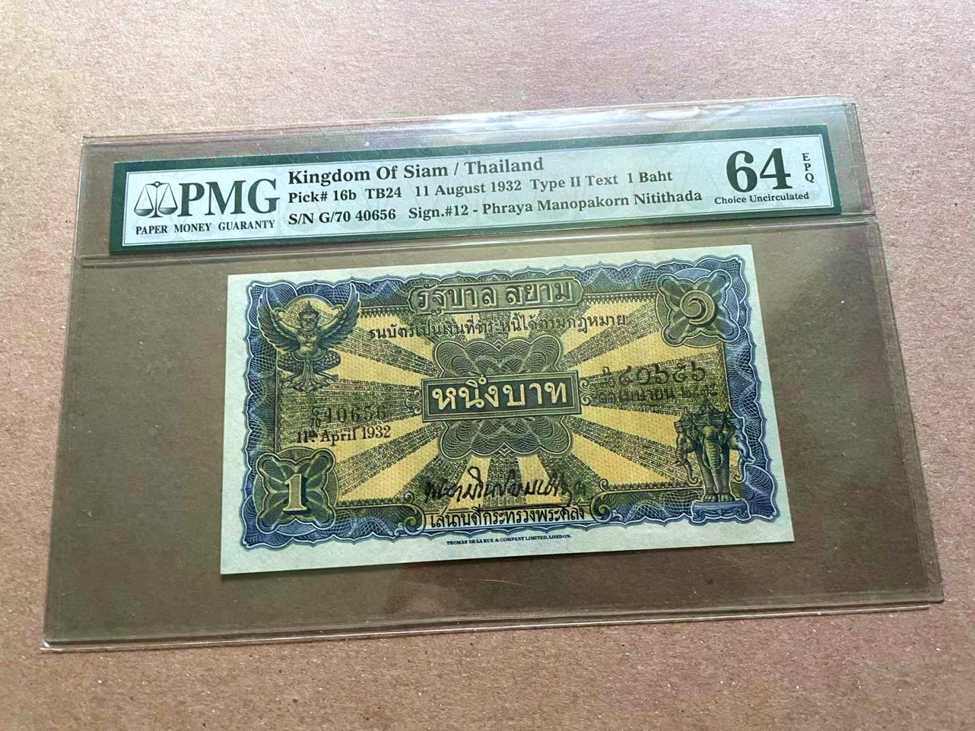 【Blue Auction】✨世界纸币精拍第478期【精】 泰国 1932年1铢 PMG64EPQ 背面大场景  