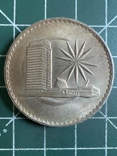 第639期 硬币专场 （无押金，捡漏，全场50包邮，偏远地区除外，接收代拍业务，本店十天发一次货） - 马来西亚大一元