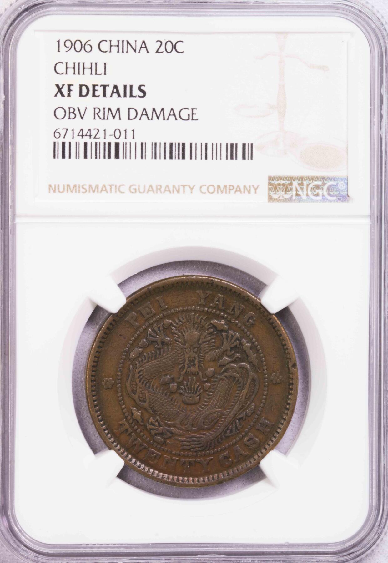 NGC-XFD 大清光绪元宝北洋20文铜圆