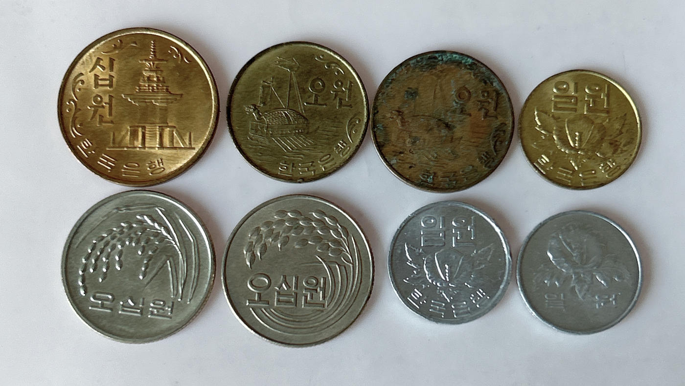 第一海外回流一元起拍收藏 散币专场 第88期 韩国🇰🇷