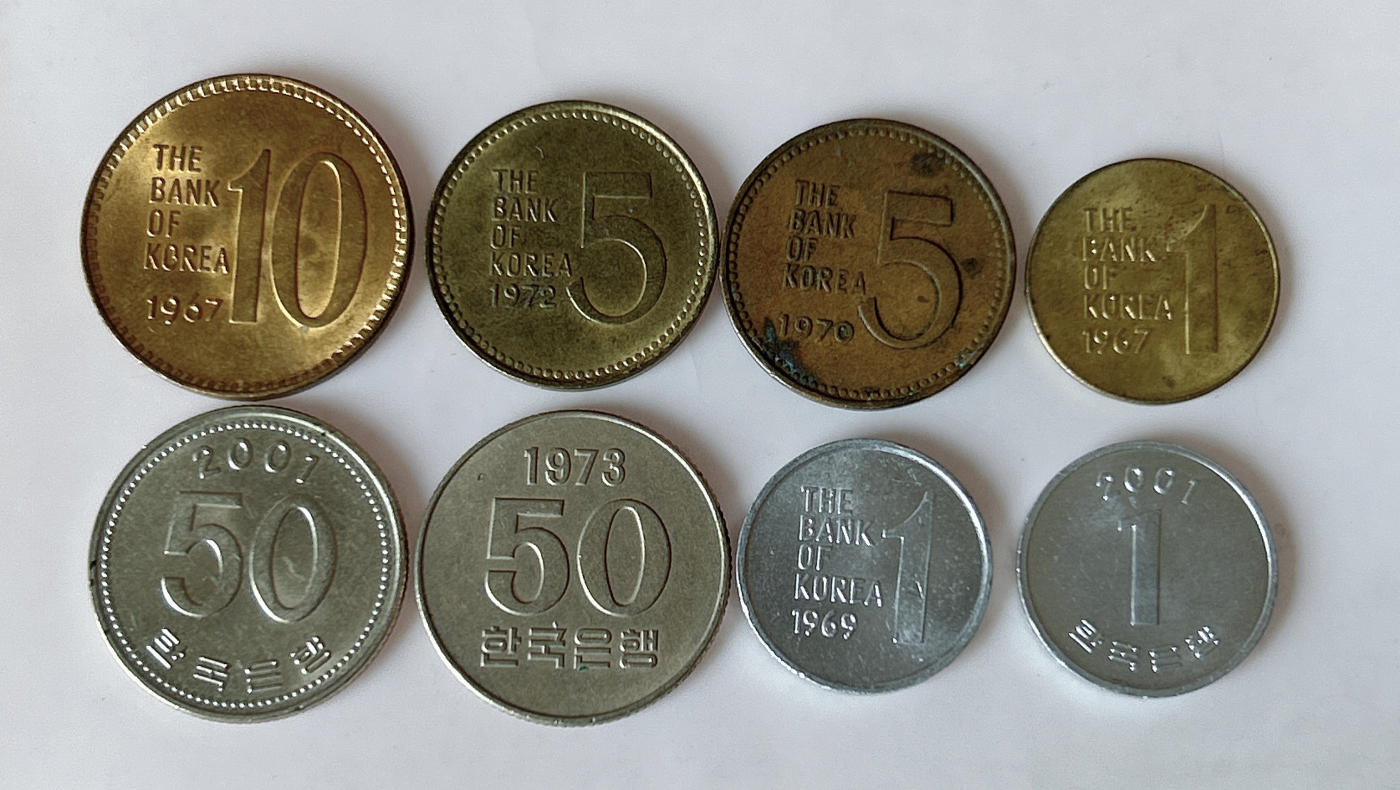 第一海外回流一元起拍收藏 散币专场 第88期 韩国🇰🇷