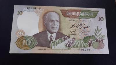 【世界钱币】精选微拍第106期暨2024年第17期  评级裸钞杂烩场 - 1986年突尼斯10第纳尔 全新绝品无47尾号881 D1首发冠