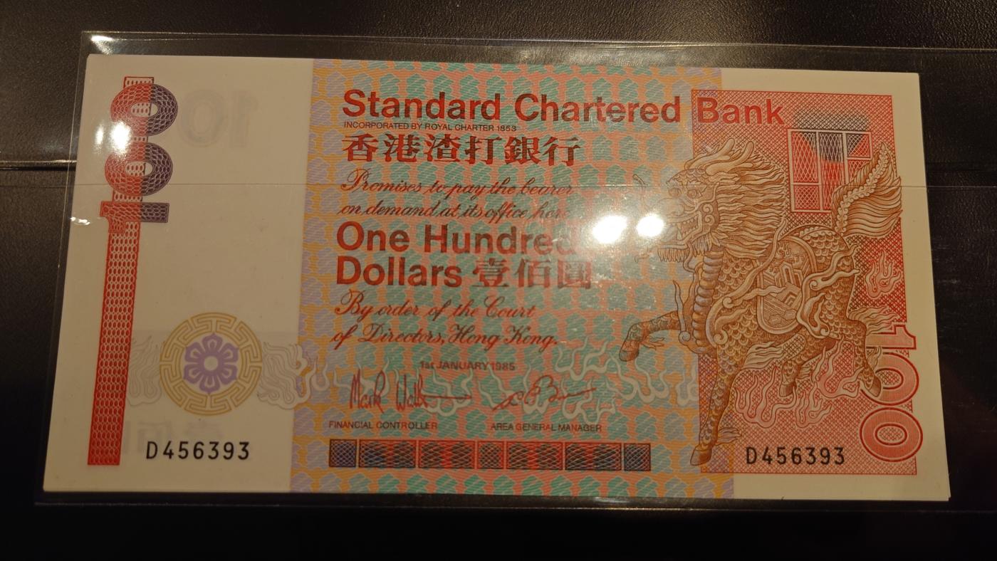 【世界钱币】精选微拍第106期暨2024年第17期  评级裸钞杂烩场 1985年香港渣打银行100元 全新绝品尾号393