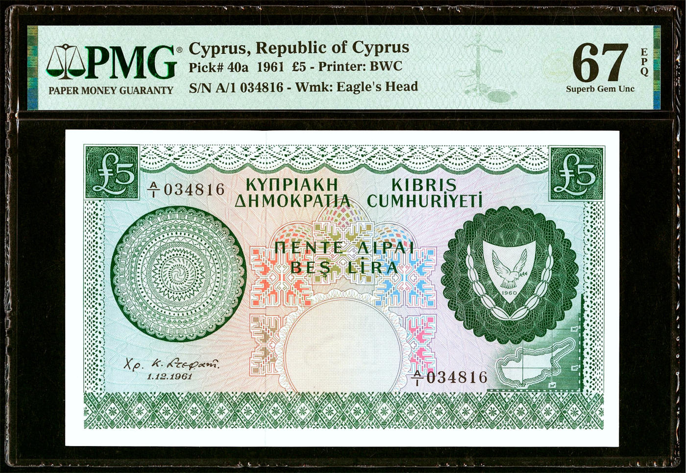 【Blue Auction】✨世界纸币精拍第478期【精】  【A/1首发冠 顶级高分】塞浦路斯 1960年国家独立后第一套纸币 绿色版5镑最高值 PMG67EPQ  承接了大冠女王5镑 颜色也一样 潜力巨大 BWC出品雕刻精美 （有别于后期蓝色版本）底纹民族特色十分耐看 鹰头水印 