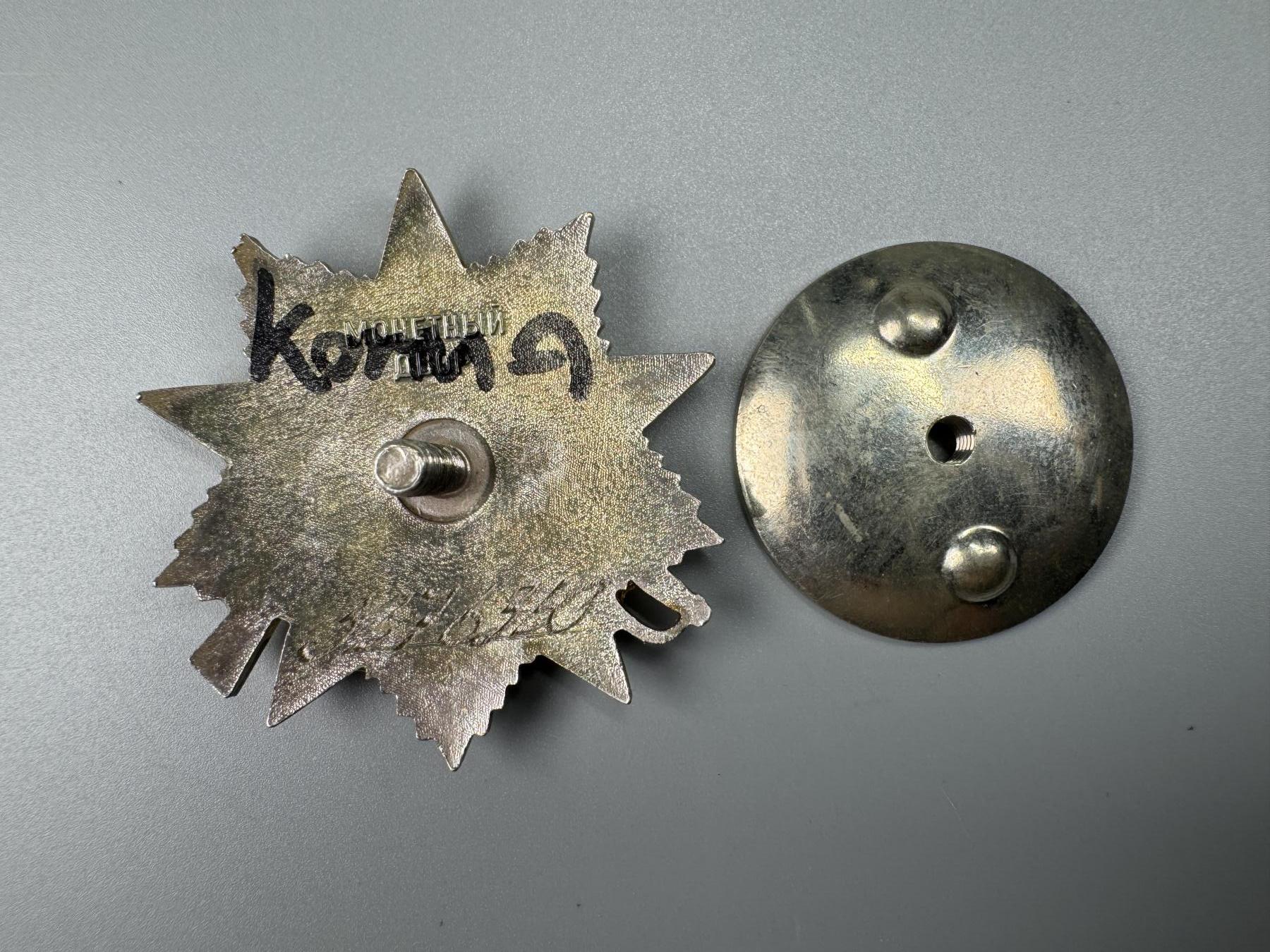 秋玥章舍第三期 36苏联卫国战争勋章3376360