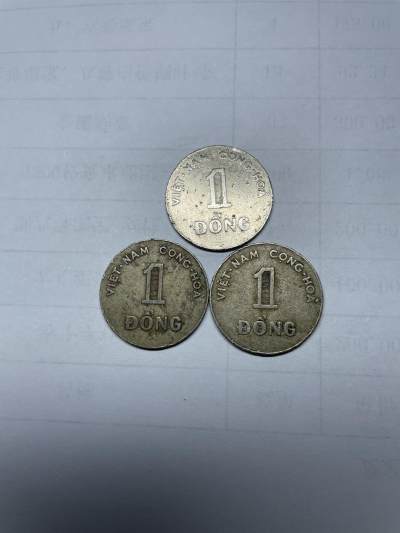 2024年集古藏今外币拍卖第七期-第2场—（总第62拍） - 1964年越南1盾3枚