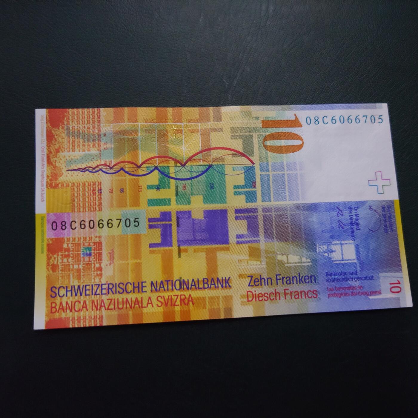 【世界钱币】精选微拍第106期暨2024年第17期  评级裸钞杂烩场 2008年瑞士10法郎 全新绝品无4尾号705