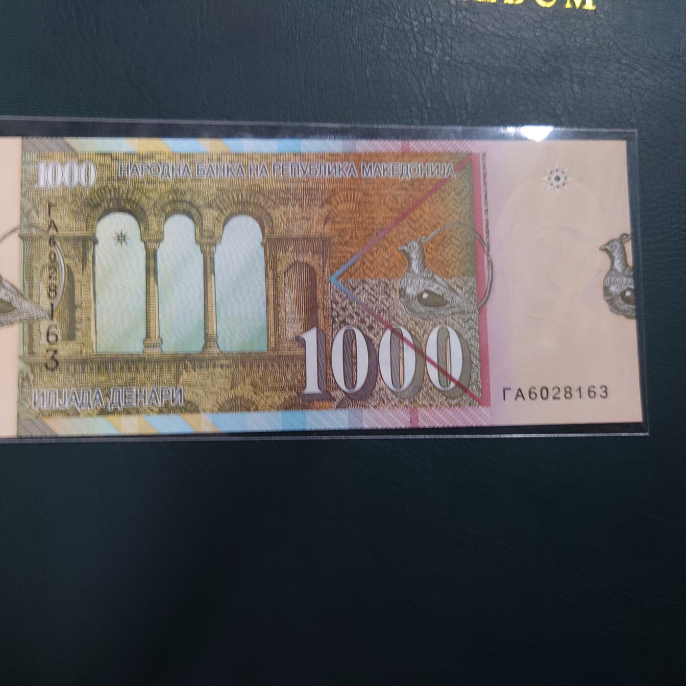 【世界钱币】精选微拍第106期暨2024年第17期  评级裸钞杂烩场 2003年北马其顿1000 全新绝品无47