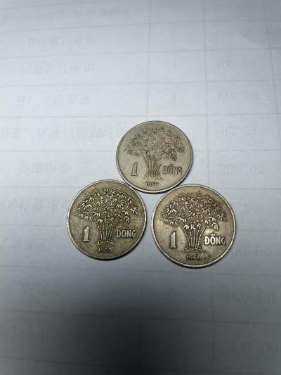 2024年集古藏今外币拍卖第七期-第2场—（总第62拍） - 1960年越南1盾3枚