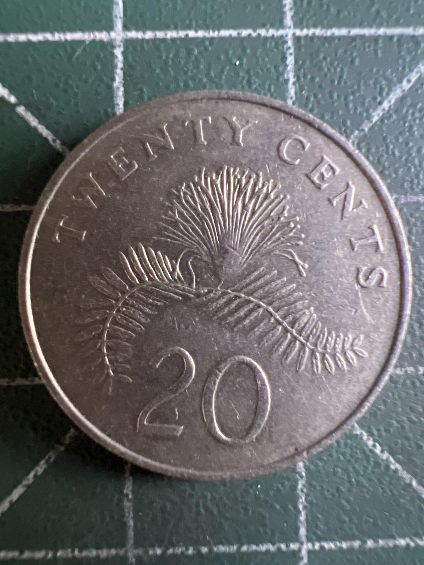 第603期 硬币专场 （无押金，捡漏，全场50包邮，偏远地区除外，接收代拍业务） 新加坡20分