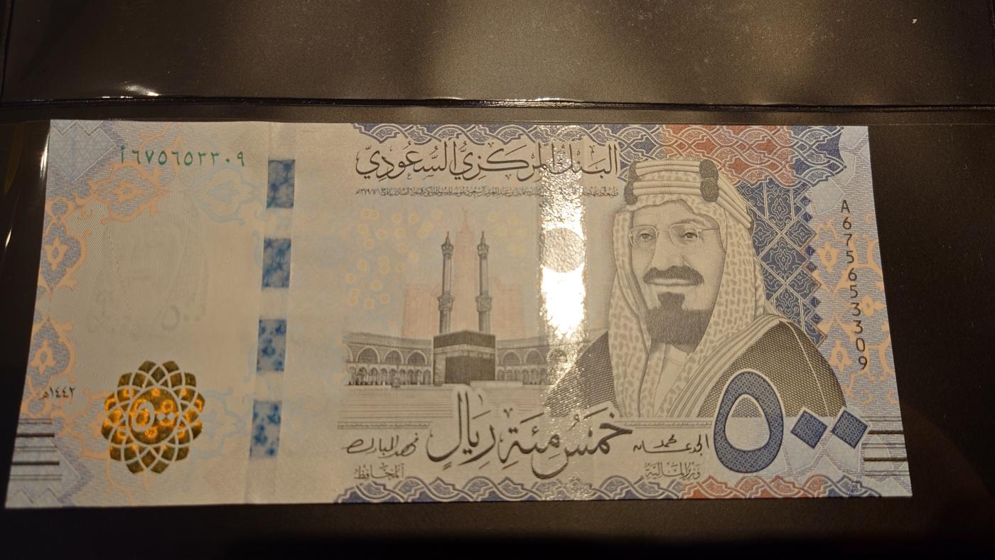 【世界钱币】精选微拍第106期暨2024年第17期  评级裸钞杂烩场 2021年沙特阿拉伯500里亚尔 全新绝品A冠无4尾号309