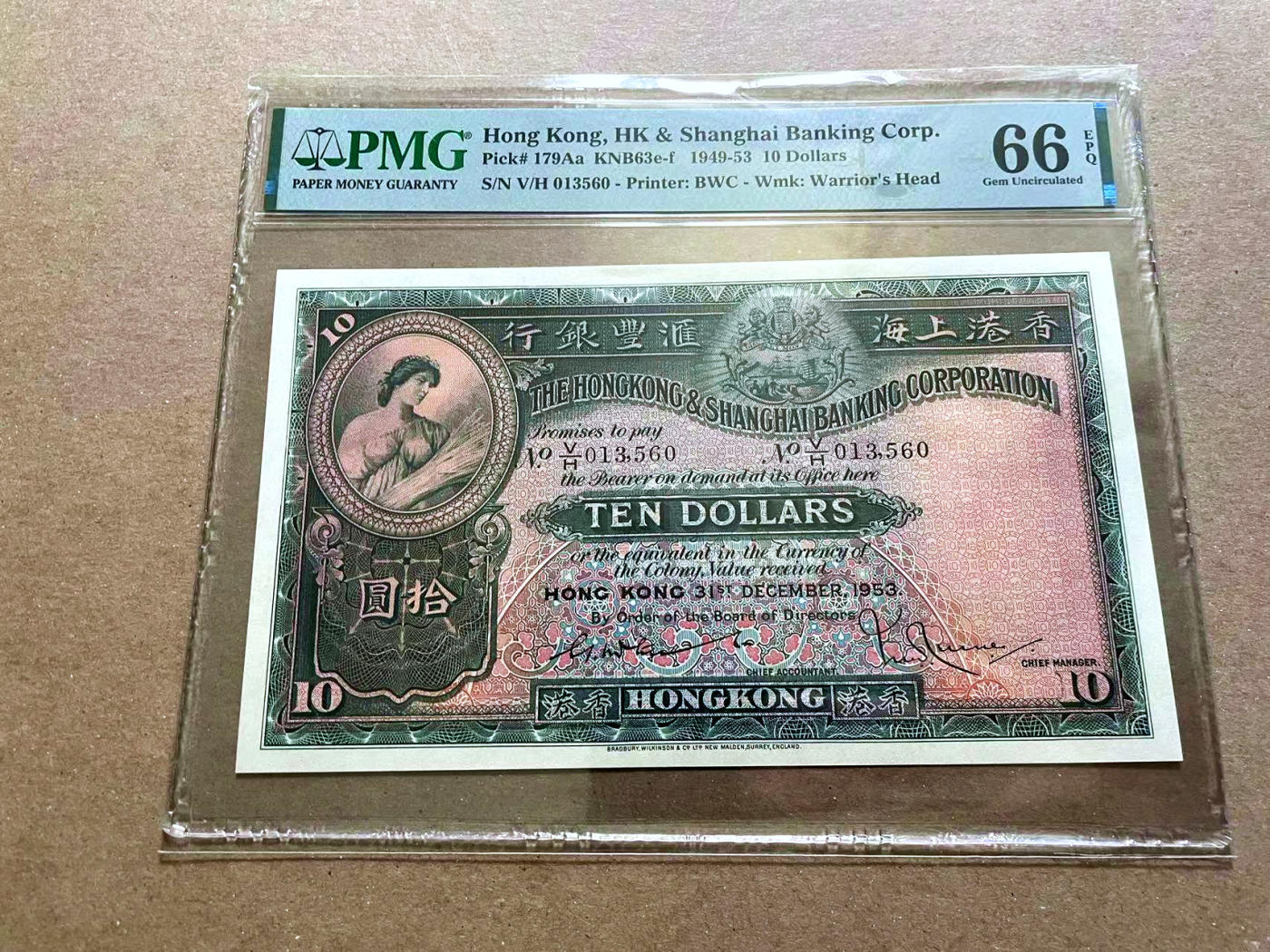【Blue Auction】✨世界纸币精拍第478期【精】 【无47 较少见年份】香港 汇丰 1953年10元 BWC出品 大票幅 PMG66EPQ 大棉胎